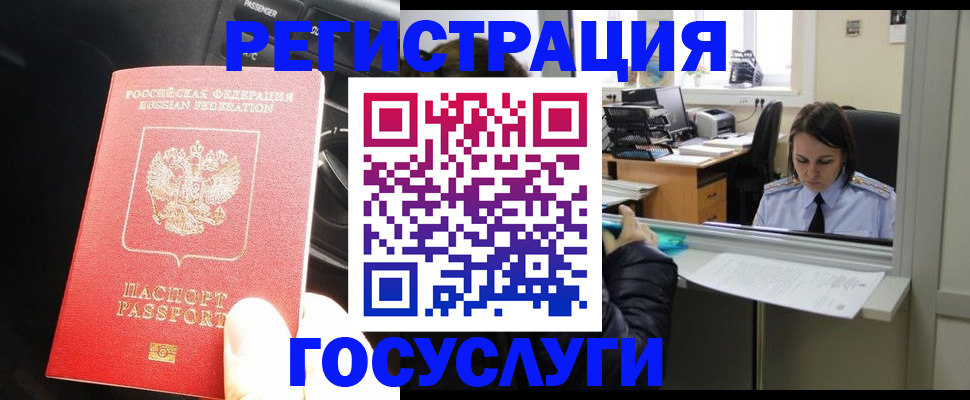 форма 3 в Инте